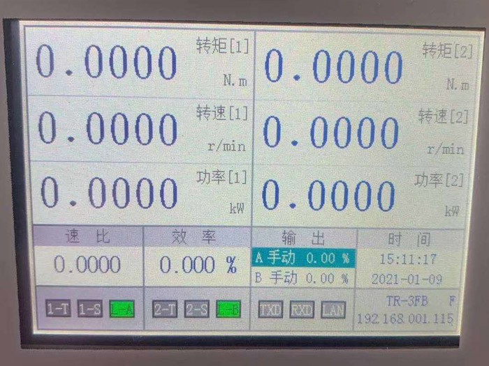 效率測(cè)試儀
